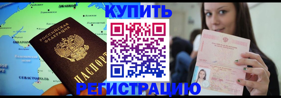 регистрация для дет. сада в Невинномысске